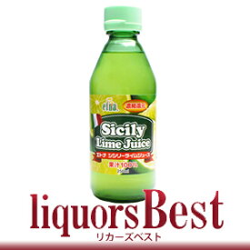 エトナ シシリー ライムジュース 濁りタイプ 250ml_あす楽平日正午迄_[リカーズベスト]_[全品ヤマト宅急便配送]