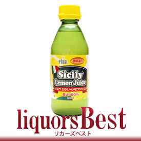 エトナ レモンジュース 250ml_あす楽平日正午迄_[リカーズベスト]_[全品ヤマト宅急便配送]