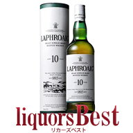 【マラソン期間中P2倍】正規品 ラフロイグ 10年 43度 750ml_[リカーズベスト]_[全品ヤマト宅急便配送]