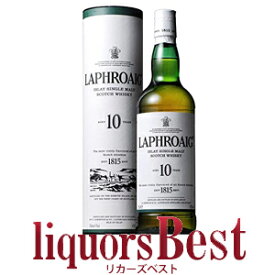 【マラソン期間全品P2倍】正規品 ラフロイグ 10年 43度 750ml_[リカーズベスト]_[全品ヤマト宅急便配送]