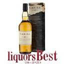 正規品 カリラ 12年 700ml 箱付_[リカーズベスト]_[全品ヤマト宅急便配送]