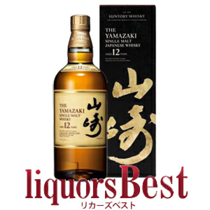 楽天市場】【11/1(金)全品P2倍】サントリー 山崎 12年 700ml 化粧  