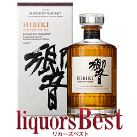 【マラソン中P2倍】サントリー ウイスキー 響 ジャパニーズ ハーモニー 700ml JAPANESE HARMONY_御一人様2本限定(専用化粧カートン箱付)[リカーズベスト]_[全品ヤマト宅急便配送]贈り物 Suntory 和食 誕生日 ギフト プレゼント 結婚祝 お祝い 記念品 whisky