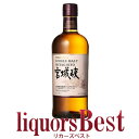 【SS期間全品P2倍】ニッカ 宮城峡 シングルモルト 45度 700ml_[リカーズベスト]_[全品ヤマト宅急便配送]贈り物 和食 誕生日 ギフト プレゼント お祝い whisky