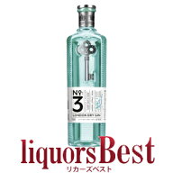 正規品 NO.3 (ナンバー3) ロンドンドライジン 46度 700ml_[リカーズベスト]_[全品ヤマト宅急便配送]スピ…