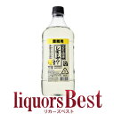 業務用 サントリー こだわり酒場のレモンサワーの素 40度 コンク 1800ml(1.8L)_あす楽平日正午迄_[リカーズベスト]_[全品ヤマト宅急便配送]【キ...