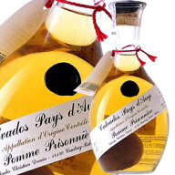 【マラソン期間中P2倍】ポム プリゾニエール クリスチャンドルーアン 箱付 (林檎の実入り) 1000ml（お酒9…
