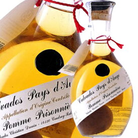 ポム プリゾニエール クリスチャンドルーアン 箱付 (林檎の実入り) 1000ml（お酒900ml+果実分）[リカーズベスト][全品ヤマト宅急便配送]【Christian Drouin Pomme Prisonniere クールドリヨン社 果実入り ブランデー】