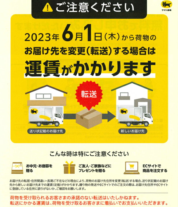 □18本まとめ買いは送料無料で単品で買うより安い！デュワーズ 