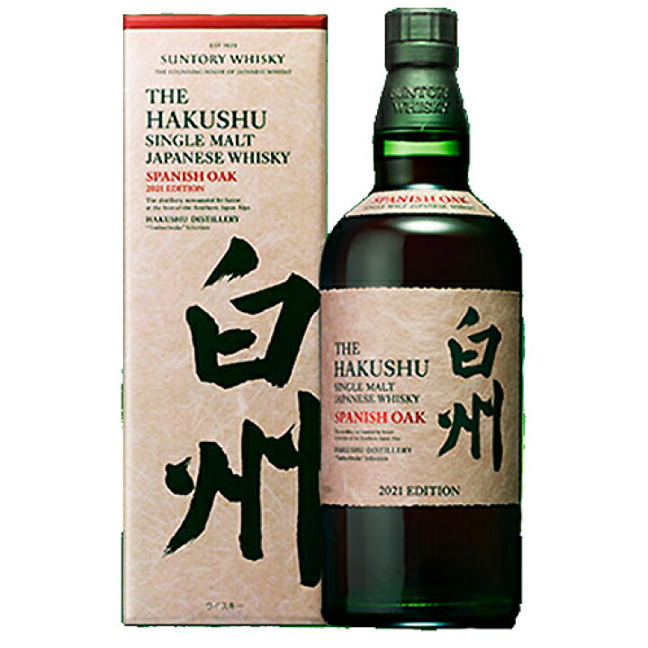 楽天市場】白州 スパニッシュオーク 2021 エディション 700ml [ ギフト  