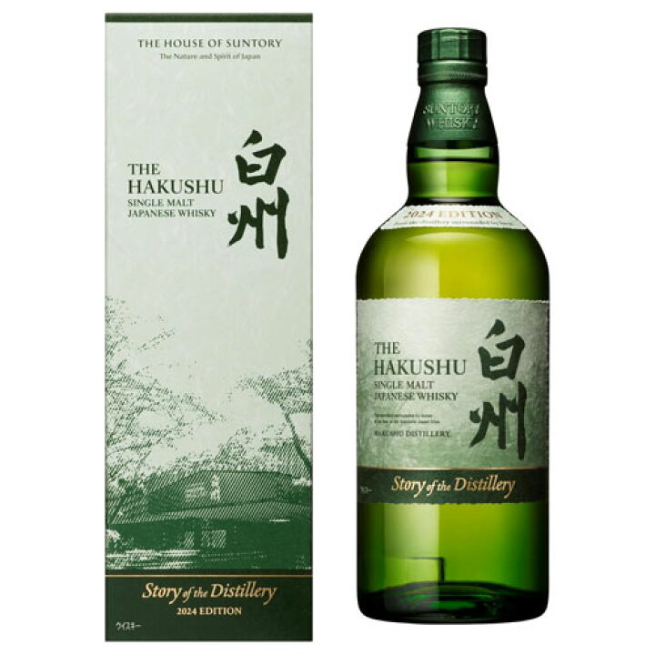 楽天市場】白州 Story of the Distillery 2024 700ml [ ギフトカートン 