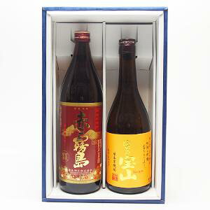 Ⴀy [Mtg] Ԗ 900ml xTR 720ml ݔ 2{ Zbg set  Ē j  ̓ pp ̓ }} hV ƈ  蕨 v[g j  yY ei  Ε  c