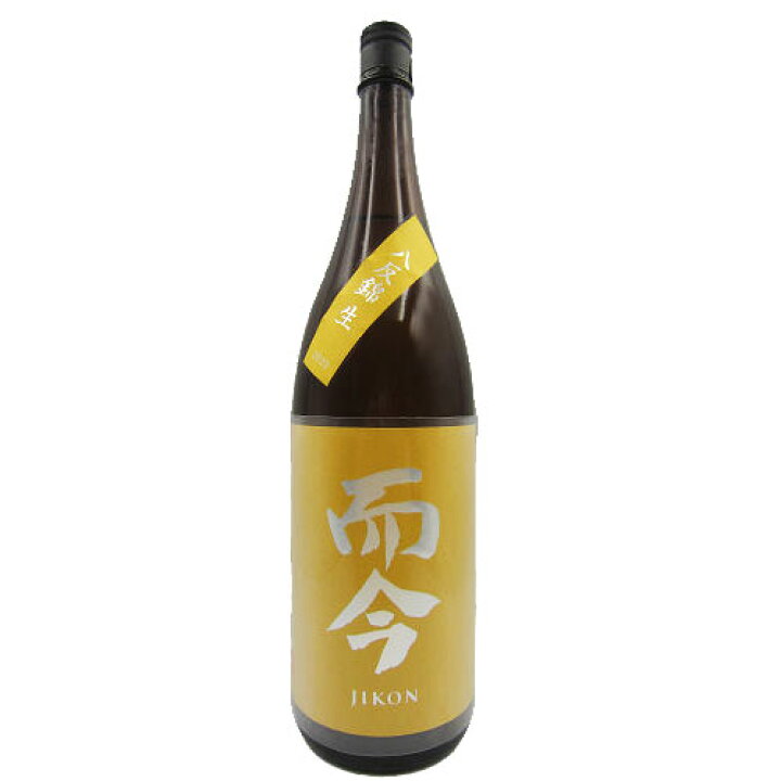 楽天市場】而今 純米吟醸 八反錦 生 1800ml 【要冷蔵】 じこん 