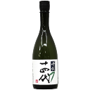 十四代 吟撰 720ml 【要冷蔵】 大吟醸 日本酒 清酒 播州山田錦 アルコール 15度 山形県 家飲み 贈り物 ギフト プレゼント 御歳暮 御中元 贈答品 製造年 2025年