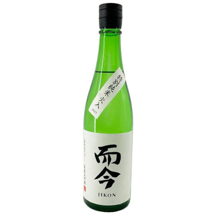 楽天市場】而今 特別純米 火入 720ml 【要冷蔵】 じこん 日本酒 清酒 