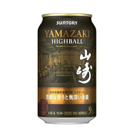 サントリー プレミアム ハイボール 山崎 缶 350ml アルコール 度数 9％ 日本 国産 ウイスキー 御祝 御礼 父の日 パパ 母の日 ママ 敬老 家飲み 宅飲み 贈り物 プレゼント 祝 感謝 手土産 粗品 酒 歳暮 中元 残暑 見舞い 誕生日 記念日 晩酌