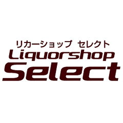 リカーショップセレクト