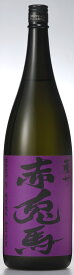 濱田酒造 紫の赤兎馬 1800ml 一升 焼酎 芋 薩州 さつまいも 白麹 伝兵衛蔵