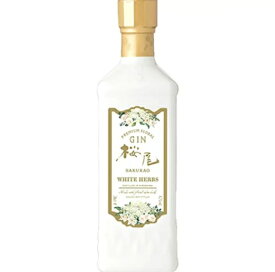 サクラオB＆D 桜尾ジン ホワイトハーブス 47度 700ml | SAKURAO GIN WHITE HERBS 広島 クラフトジン 限定品 ギフト