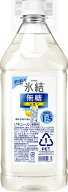 キリン 氷結 無糖レモンコンク 40度 1800ml (1.8L) ペットボトル | 希釈用 無糖レモンサワー サワーの素 …