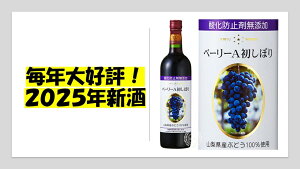 _h~ܖY }XJbgx[[A ڂ@2025iVj