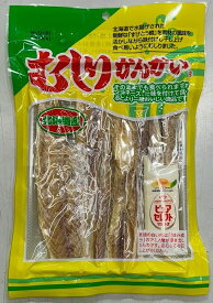 八戸十全物産 むしりかんかい 46g 北海道産 すけとう鱈 魚介乾製品 珍味 おつまみ お茶うけ おやつ お通し 日本酒 焼酎