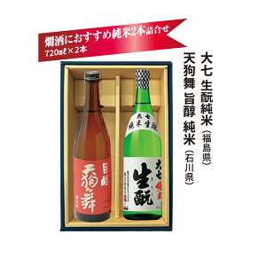 ̂E @߁@Ď ݔ׃Zbg 厵 V畑@720ml 2{ Mtg  蕨 p G߂̂A n̓  ؂Ȑl 莝 d ̂ n @ΐ