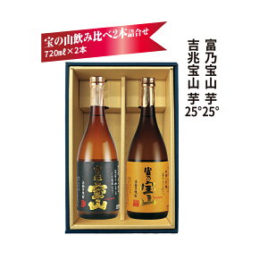 ̂E {iĒ@R ̎R@ݔ2{Zbg gR@xTR 720ml Ē IWi Ē Zbg 25x ݔ 𑢁@