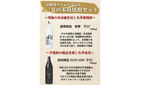 ̂E Y_łႦ@Ă̖{iĒ@Zbg ʋ@DAIYAME 720ml Ē IWi Ē Zbg 25x ݔ 𑢁@