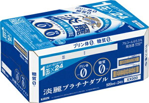 �L���� �W��v���`�i�_�u�� ���A�� 500ml ���� 24�{ ��؂Ȑl�� KIRIN