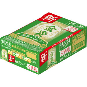 Tg[  75It VW 350ml  24{ 蕨 p G߂̂A n̓  ؂Ȑl 莝 ̂