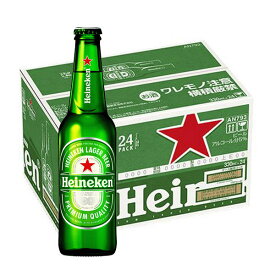 ハイネケン オリジナル 330ml ビール 24本 プレミアム 瓶ビール オランダ 正箱 まとめ買い