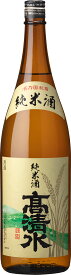 高清水 純米酒 1800ml 1.8L 一升 秋田 地酒 日本酒 清酒
