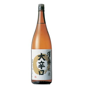 澤乃井 純米 大辛口 1800ml 日本酒 贈答 奉献 奉納 熱燗 ぬる燗 冷酒 縁起物 御祝 めでたい 贈り物 贈答用 季節のご挨拶 ハレの日 感謝 大切な人へ 手持ち のし お中元 お歳暮 小澤酒造