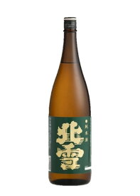 北雪 純米酒 1800ml 日本酒 贈答 奉献 奉納 熱燗 ぬる燗 冷酒 御祝 めでたい 贈り物 贈答用 季節のご挨拶 ハレの日 感謝 大切な人へ 手持ち のし お中元 お歳暮