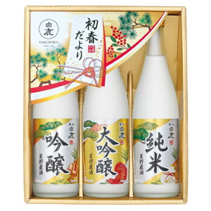  t HD-30 720ml 3{Zbg {   [ M ʂ  N j ߂ł  Ε N G߂̂A n̓  ؂Ȑl 莝 ̂ cj