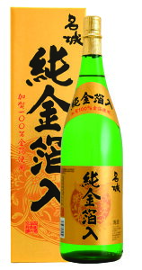  萴 1800ml  {   [ M ʂ  N j ߂ł  Ε N G߂̂A n̓  ؂Ȑl 莝 ̂