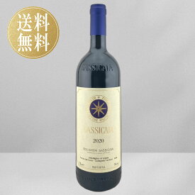 サッシカイア 2020年 sassicaia 赤ワイン ワイン 赤 イタリア トスカーナ テヌータ サングイド プレゼント ギフト 誕生日 記念日 結婚式 お祝い 卒業 父の日 母の日 クラブ パーティー ディナー クリスマス 750ml 送料無料 wine