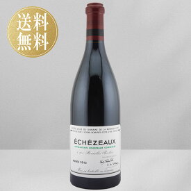 【正規品】DRC ロマネコンティ エシェゾー 2013 ドメーヌ ド ラ ロマネ コンティ Echezeaux フランス ブルゴーニュ 赤ワイン ワイン 赤 高級ワイン プレゼント ギフト 誕生日 記念日 お祝い クリスマス 750ml Romanée Conti 送料無料 wine