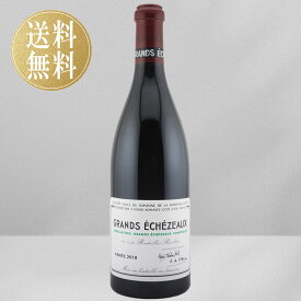 【正規品】DRC ロマネコンティ グラン エシェゾー 2018 ドメーヌ ド ラ ロマネ コンティ Grands Echezeaux フランス 赤ワイン ワイン 高級ワイン 赤 プレゼント ギフト 誕生日 記念日 お祝い クリスマス 750ml Romanée Conti ブルゴーニュ地方 送料無料 wine