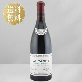 【正規品】DRC ロマネコンティ ラ ターシュ 2016 ドメーヌ ド ラ ロマネ コンティ La Tache ラターシュ フランス ブルゴーニュ 赤ワイン ワイン 赤 高級ワイン プレゼント ギフト 誕生日 記念日 お祝い クリスマス 750ml Romanée Conti 送料無料 wine