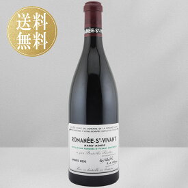 【正規品】DRC ロマネコンティ ロマネ サン ヴィヴァン 2003 ドメーヌ ド ラ ロマネ コンティ Romanee St.Vivant ロマネサンヴィヴァン フランス ブルゴーニュ 赤ワイン ワイン 高級ワイン 赤 プレゼント ギフト 誕生日 記念日 お祝い クリスマス 750ml 送料無料 wine