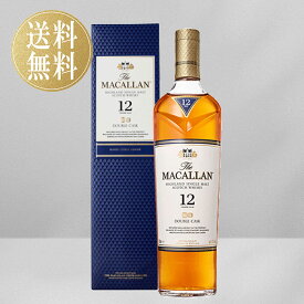 ザ マッカラン ダブルカスク 箱あり 2012年 40度 700ml サントリー スコッチ シングルモルト ウイスキー ウィスキー プレゼント ギフト 誕生日 記念日 結婚式 お祝い 送別会 親孝行 卒業 クラブ パーティー バースデー クリスマス ディナー ハロウィン whiskey 送料無料