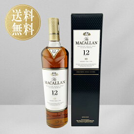 ザ マッカラン シェリーオーク 2012年 40度 700ml サントリー スコッチ シングルモルト ウイスキー ウィスキー プレゼント ギフト 誕生日 記念日 結婚式 お祝い 送別会 親孝行 卒業 クラブ パーティー バースデー クリスマス ディナー ハロウィン whiskey 送料無料
