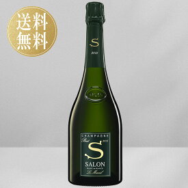 サロン ブランドブラン ルメニル SALON 750ml 箱なし シャンパン 高級シャンパン シャンパーニュ プレゼント ギフト 誕生日 記念日 結婚式 お祝い 送別会 親孝行 卒業 クラブ パーティー ディナー クリスマス ハロウィン フランス 辛口 白 送料無料