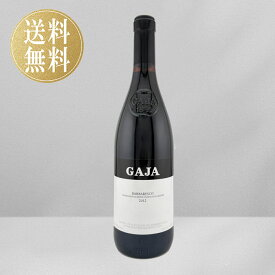 ガヤ バルバレスコ 2012年 ワイン 赤ワイン 赤 イタリア ボルドー プレゼント ギフト 誕生日 記念日 結婚式 お祝い 卒業 父の日 母の日 クラブ パーティー ディナー クリスマス 750ml 送料無料 wine