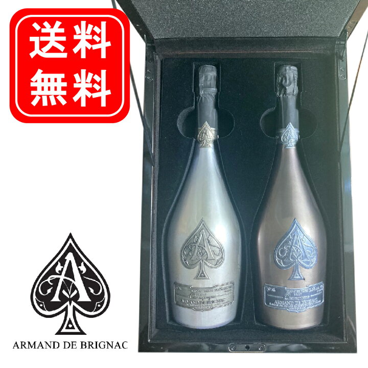 楽天市場】アルマンド レジュメル 2本セット armand de brignac  