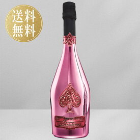 【正規品】アルマンド ブリニャック ロゼ ピンク 箱なし 750ml armand de brignac rose シャンパン シャンパーニュ 高級シャンパン プレゼント ギフト 誕生日 記念日 お祝い クラブ パーティー ハロウィン クリスマス アルマンドブリニャック 送料無料
