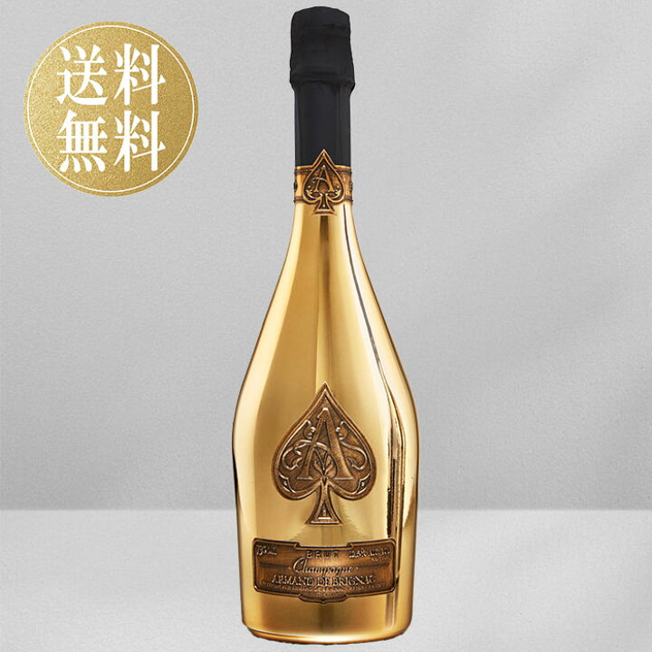 楽天市場】【正規品】アルマンド ブリニャックブリュット ゴールド 箱 
