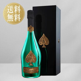 【限定生産】アルマンド ブリニャック マスターズエディション グリーン アルマンドグリーン 箱付き armand de brignac green シャンパン 高級シャンパン シャンパーニュ プレゼント ギフト 誕生日 記念日 お祝い クラブ パーティー ハロウィン クリスマス 送料無料 緑